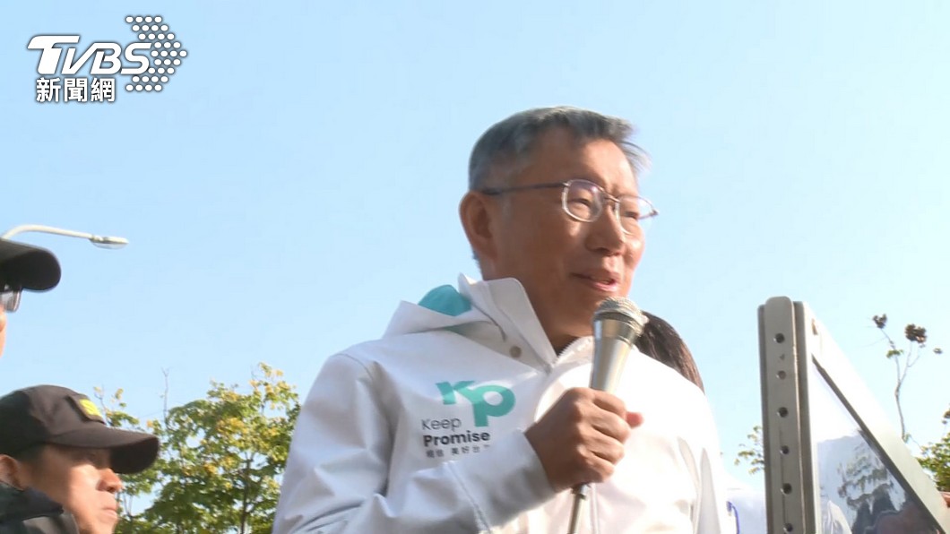 圖／TVBS