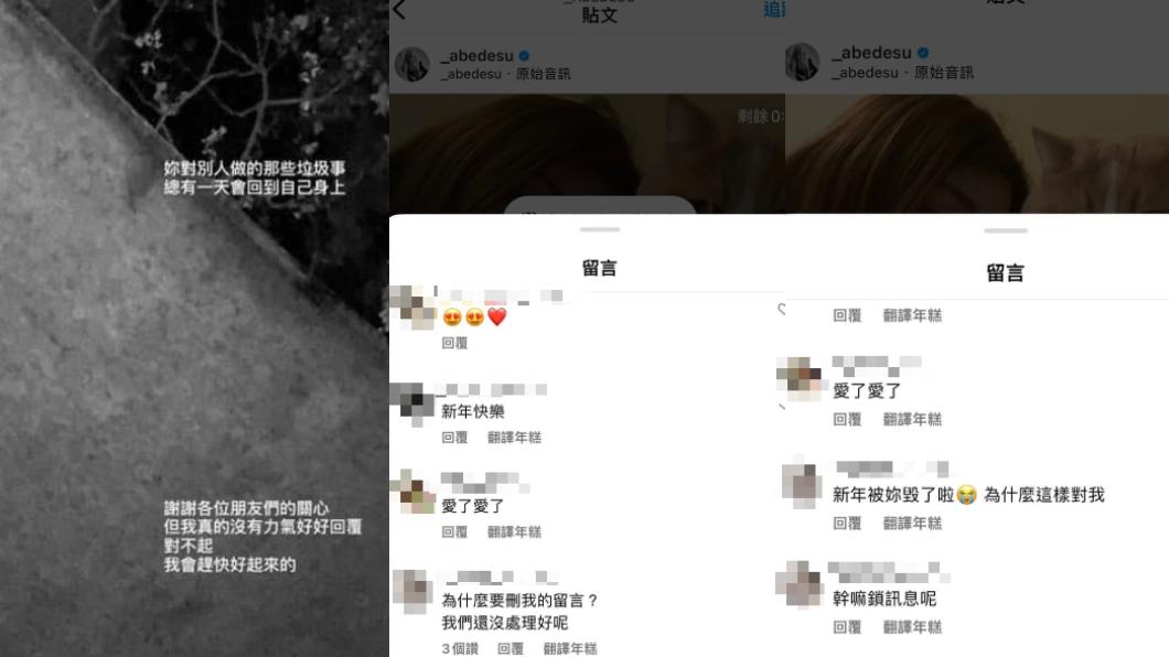 焦圓圓到阿部瑪利亞社群留言,質問她為什麼要鎖訊息、刪留言。(圖/翻攝自阿部瑪利亞、焦圓圓IG)