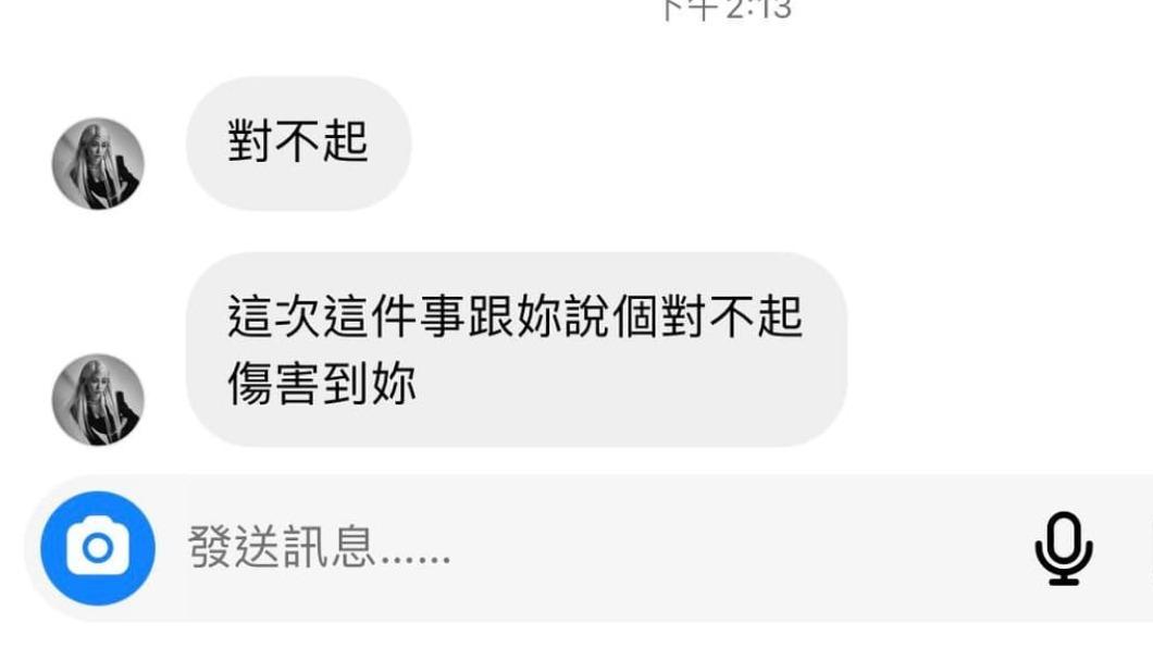 焦圓圓公開阿部瑪利亞的道歉私訊。(圖/翻攝自Dcard)