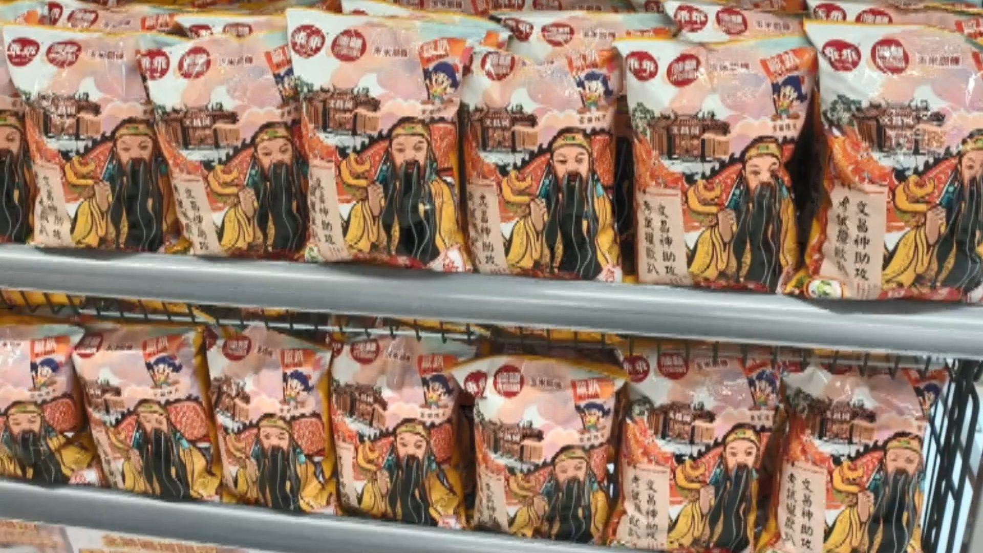 圖/翻攝自 我愛全聯-好物老實説 FB
