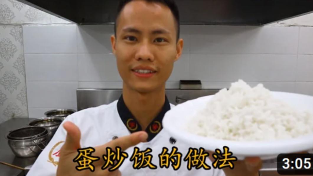 鐵拳出手了?昔因蛋炒飯惹議 陸網紅厨師「被禁關注」疑遭封殺