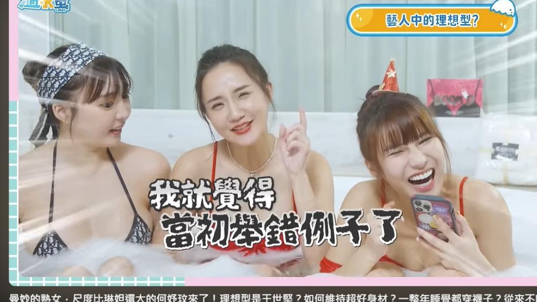何妤玟坦言當時「舉錯例」。(圖/翻攝自YouTube@linda-egg)