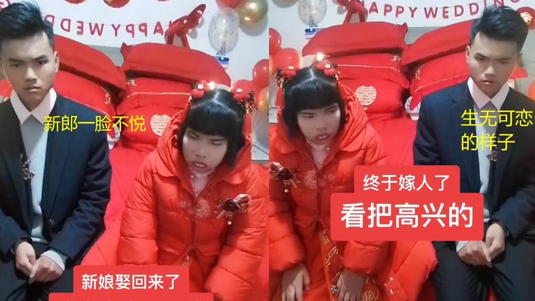 新郎表情明顯不悅,但還是硬著頭皮完婚。(圖/翻攝自微博)