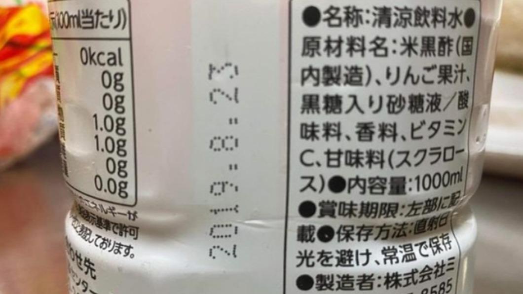 物資驚見「過期5年飲料」!石川災區工作人員搖頭:別送垃圾