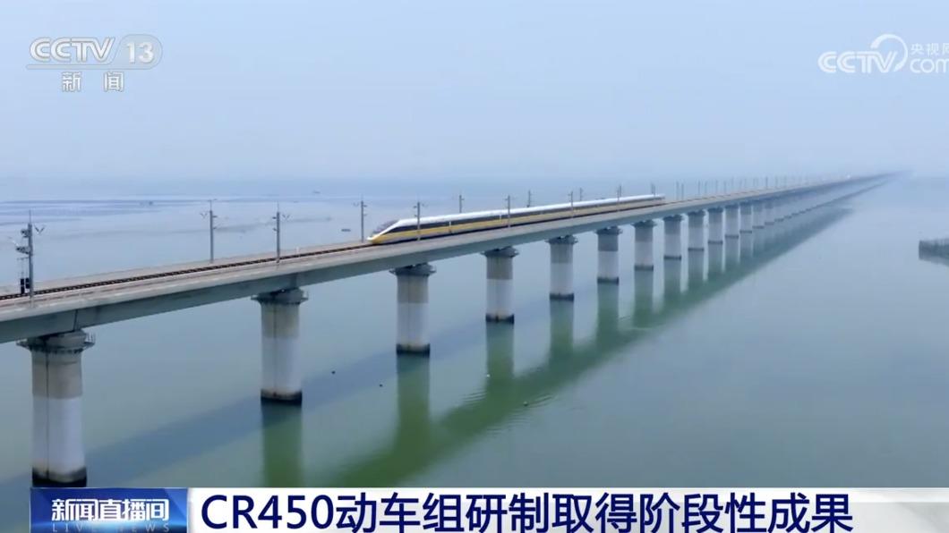 時速上看450公里 陸新版高鐵「CR450」明年啟用