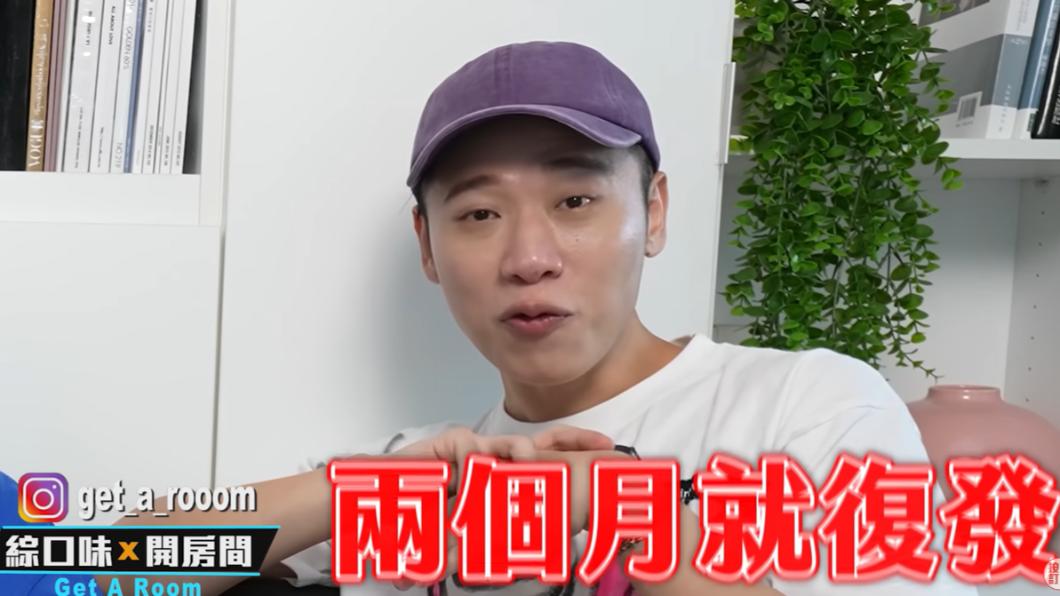 老公原本答應她會改，但卻兩個月又復發。（圖／翻攝自《綜口味娛樂》YT頻道）