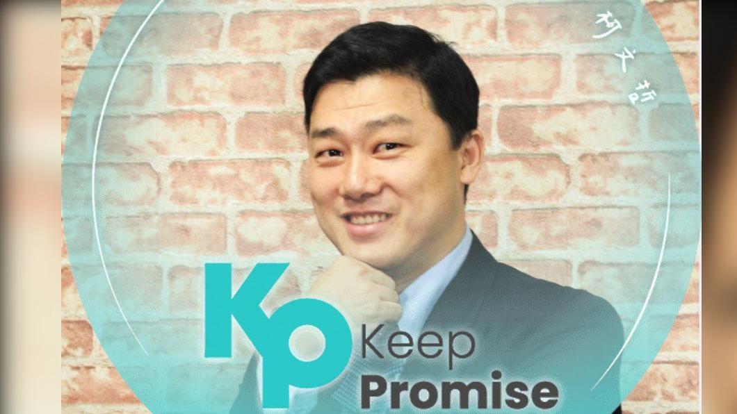 民眾黨組織發展部主任經營遊樂場出事 5米高遊具墜地害4童傷