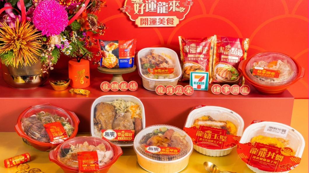 超商推出多款開運商品。(圖/業者提供)