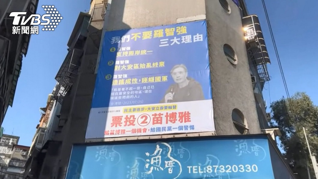 圖/TVBS
