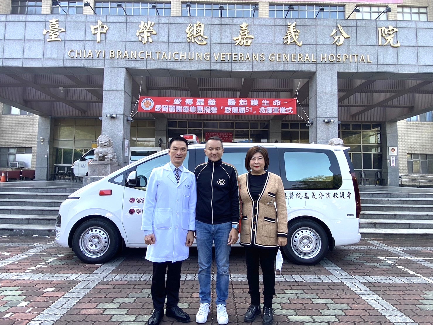 愛爾麗集團透過捐贈硬體來支持醫護