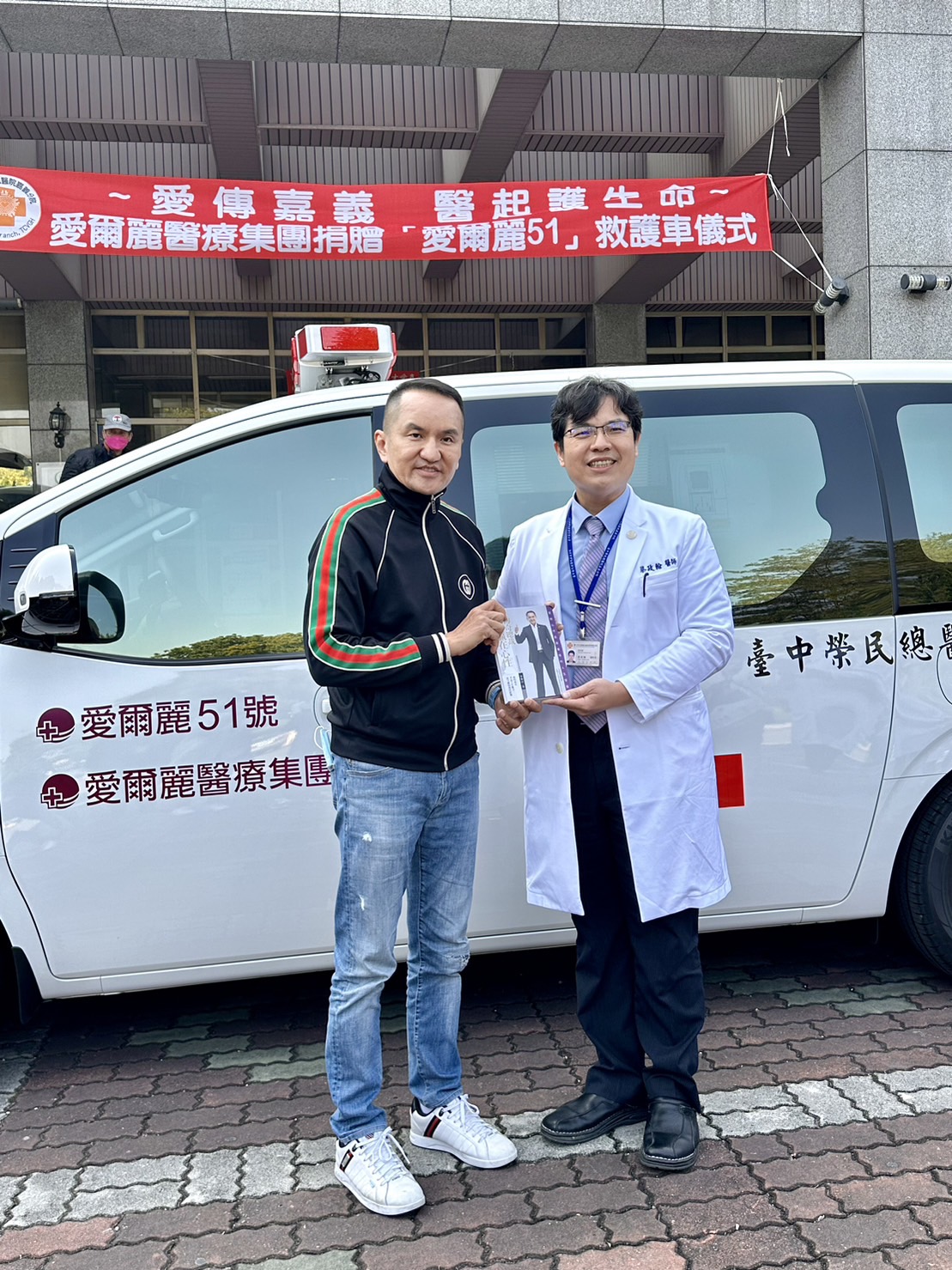 愛爾麗醫療集團以具體行動支持醫療院所，成為醫護人員堅強的後盾