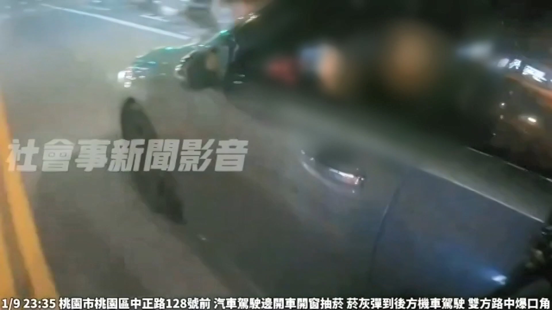 圖/翻攝自 社會事新聞影音