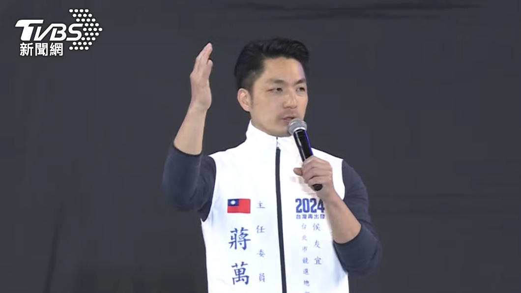 黨內選後抓戰犯「逼宮朱立倫」!蔣萬安發聲:都很努力了