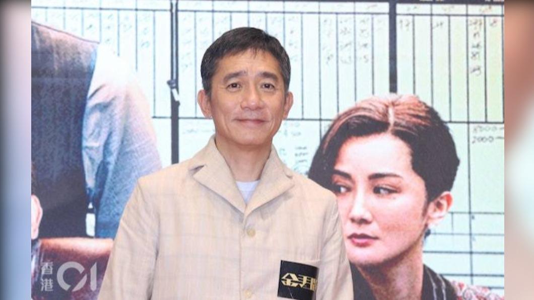 梁朝偉再度提名亞洲電影大獎最佳男主角。（圖／香港01）