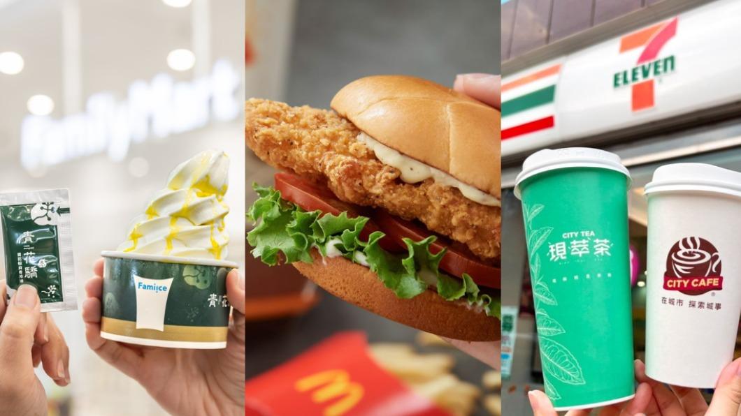 投票日15大優惠必收!漢堡王8夯品「買1送1」 旅宿再享折扣