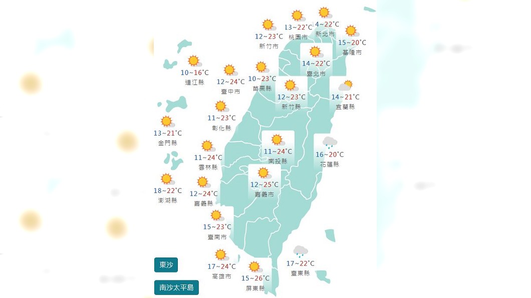 圖/中央氣象局