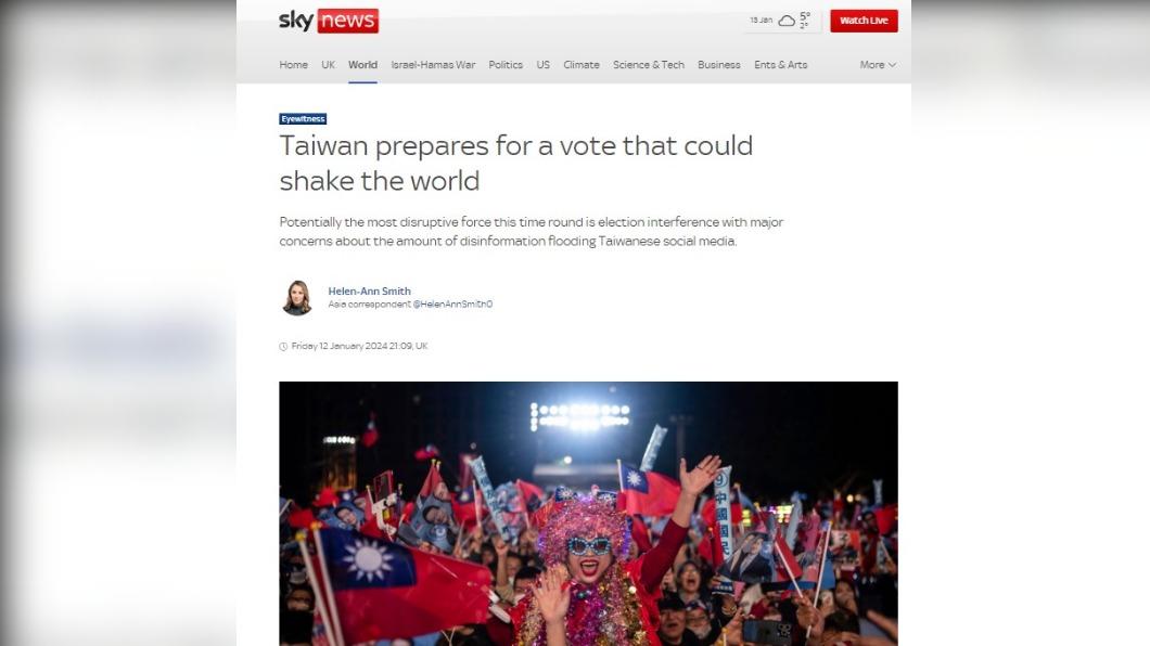 《天空新聞》以「台灣準備進行1場可能震撼世界的投票」作為標題。（圖／翻攝自Sky News）