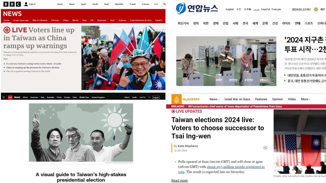 台灣總統大選全球看! 登多家外媒首頁、BBC開不斷更新特別報導