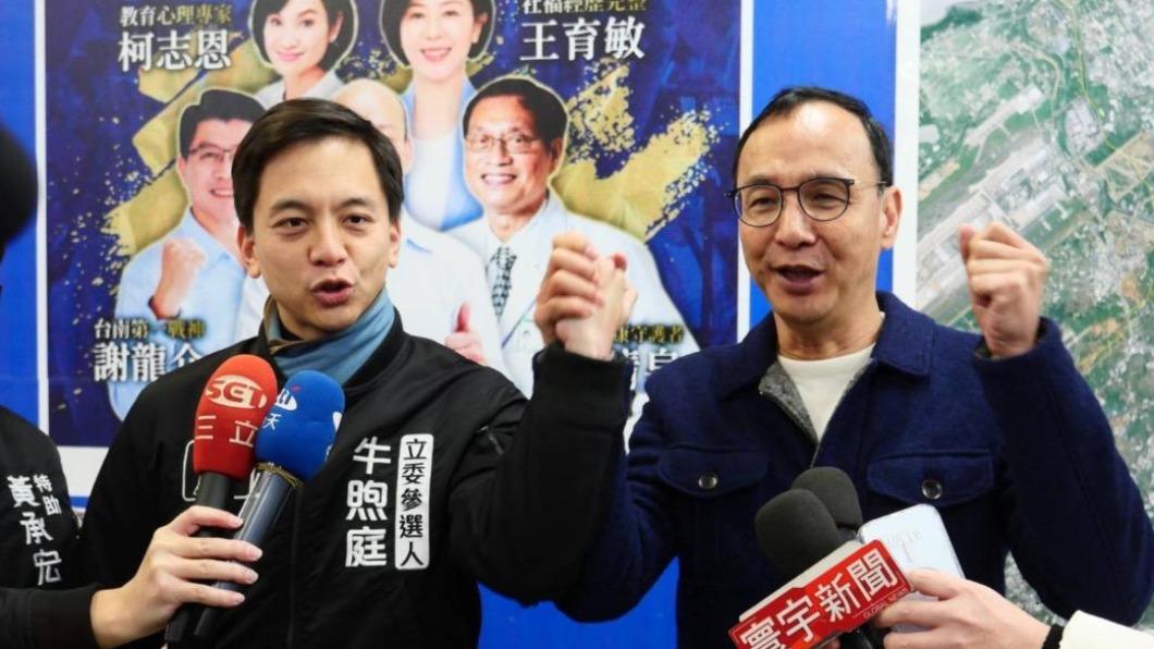 2024大選/擊敗鄭運鵬!牛煦庭自行宣布當選立委 首戰成功進入國會