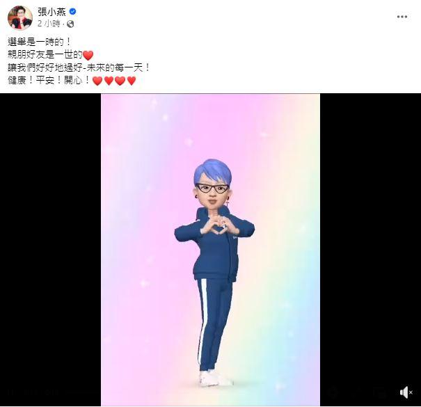 圖/張小燕臉書