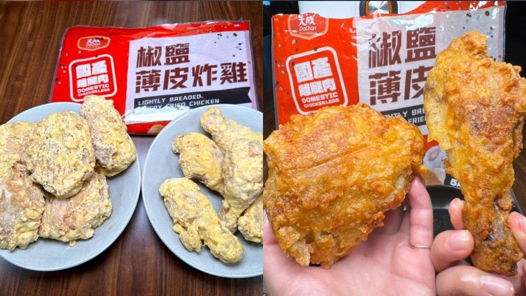 肉控必買!好市多「新品炸雞」上架 饕客讚爆:皮薄肉多