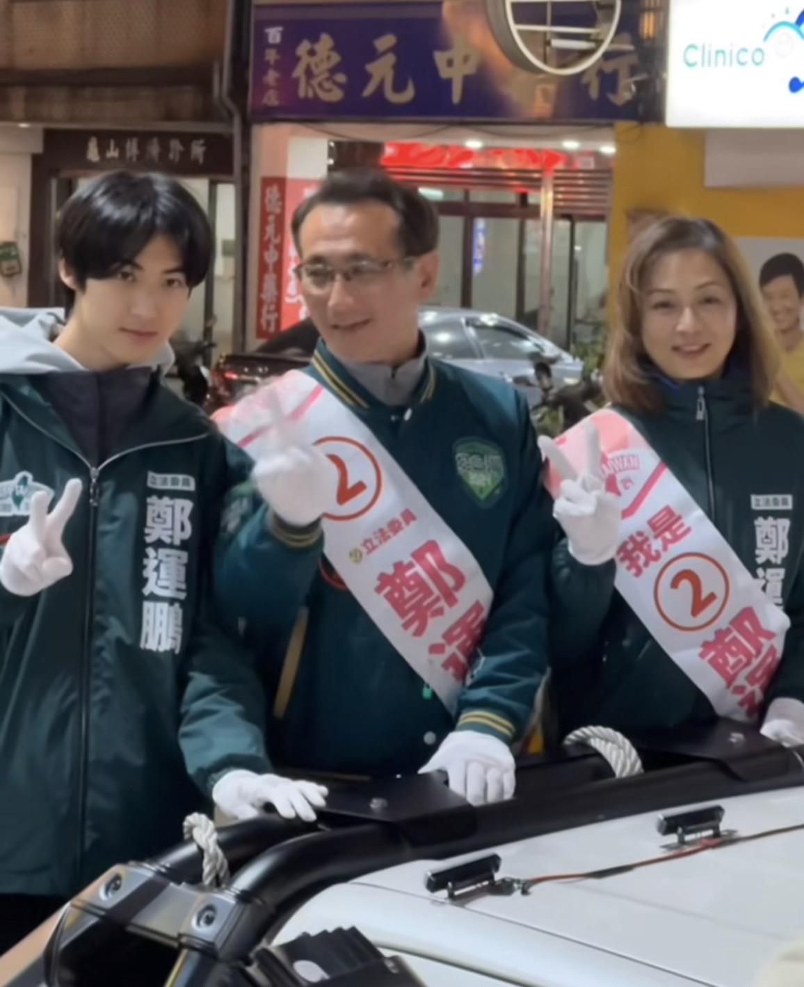 。(圖/翻攝自鄭運鵬IG)