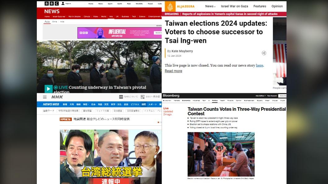 多家外媒緊盯台灣大選開票 BBC:全球最重要選舉之一