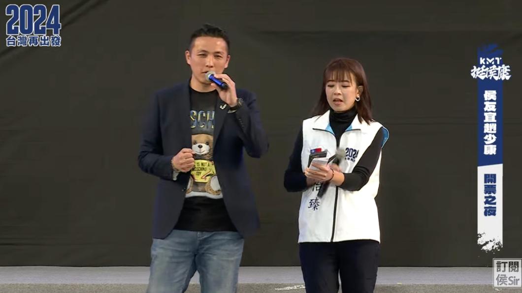 2024大選/侯友宜落後賴清德50萬票 板橋開票現場氣氛低迷