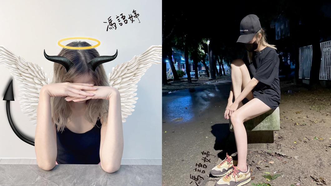 鳳梨爆是男兒身!馮語婷不忍了「將公布真面目」 網嗨:要露臉了
