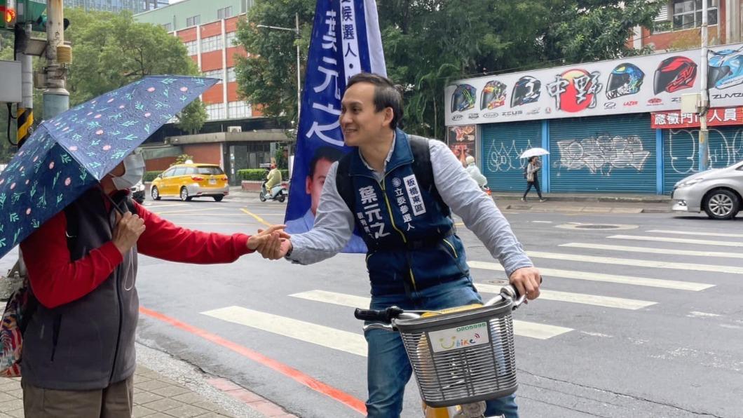 2024大選/全台最激烈立委選戰!葉元之2千票甩開 羅致政自行宣布敗選