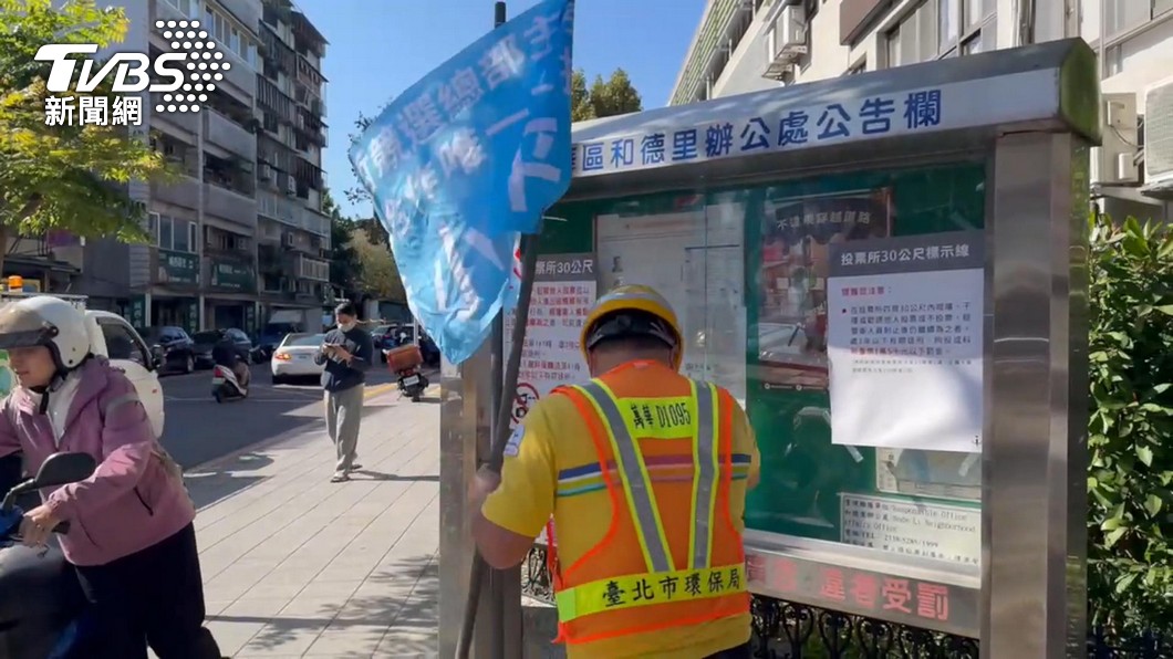 鍾小平投票所旁掛8布條 選委會派員速拆