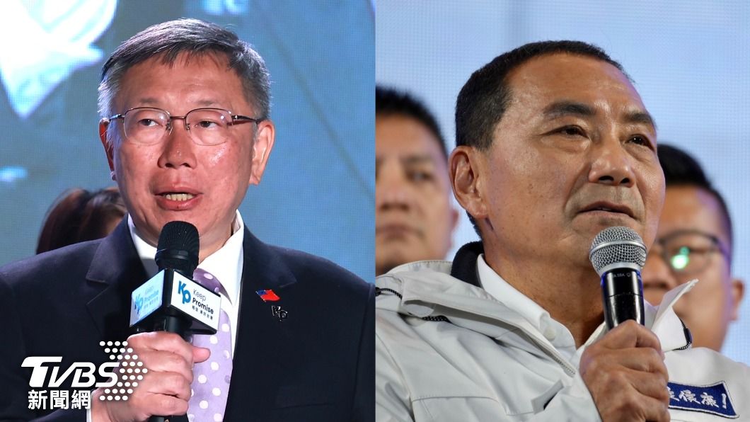 藍營認敗光速散場!「柯粉不離不棄」喊話:還會繼續相信他們