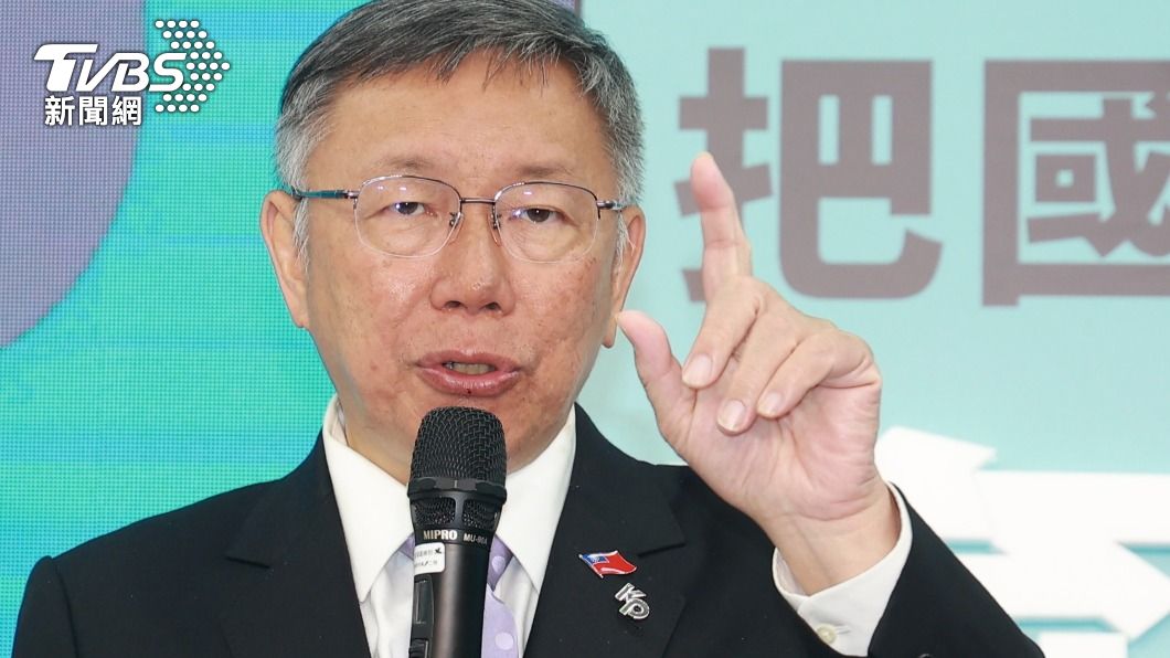 2024大選/挺韓國瑜當立法院長? 柯文哲:私人交情是一回事