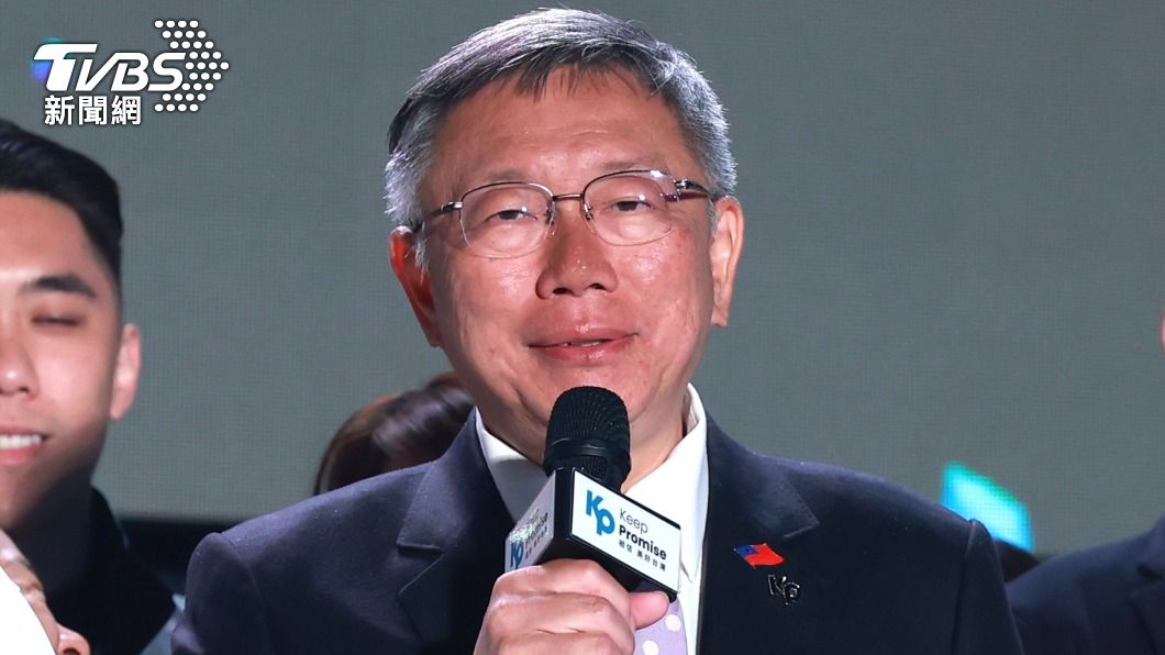 郭正亮分析，柯文哲將謹慎思考再戰2028的可能性，不排除會再度上演藍白合。（圖／TVBS）