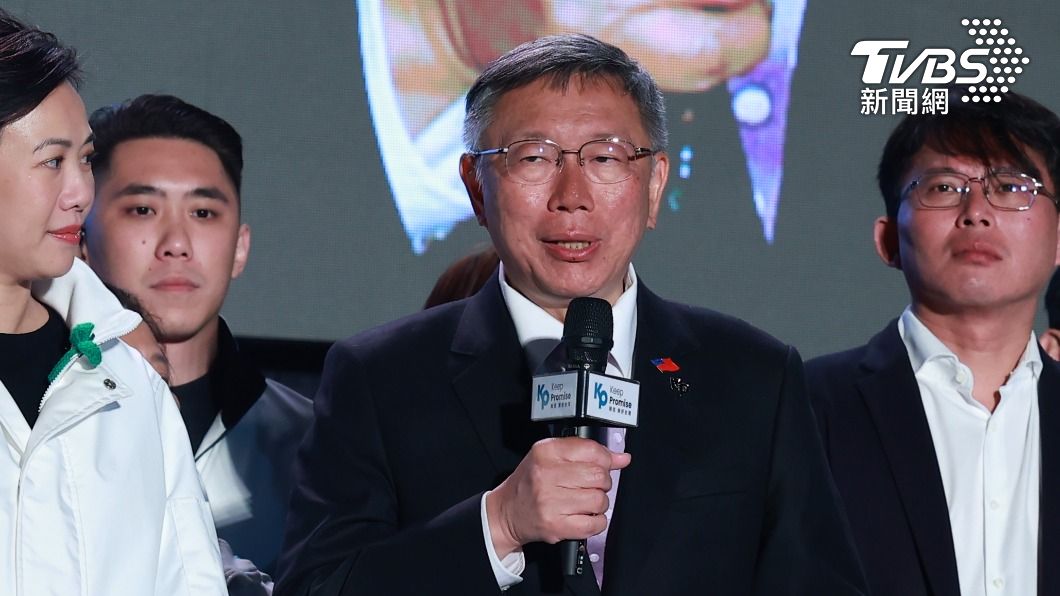 柯文哲有錢了!個人補助款金額曝 民眾黨還可多領6億