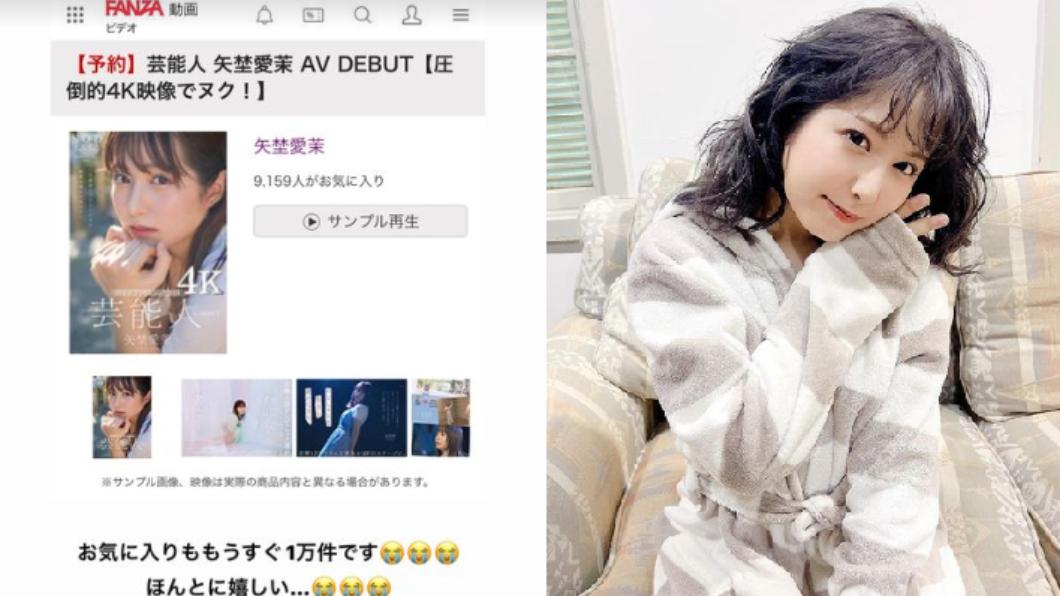 日本電視台看板女神轉戰AV界出道! 傳簽約金高達1億日圓