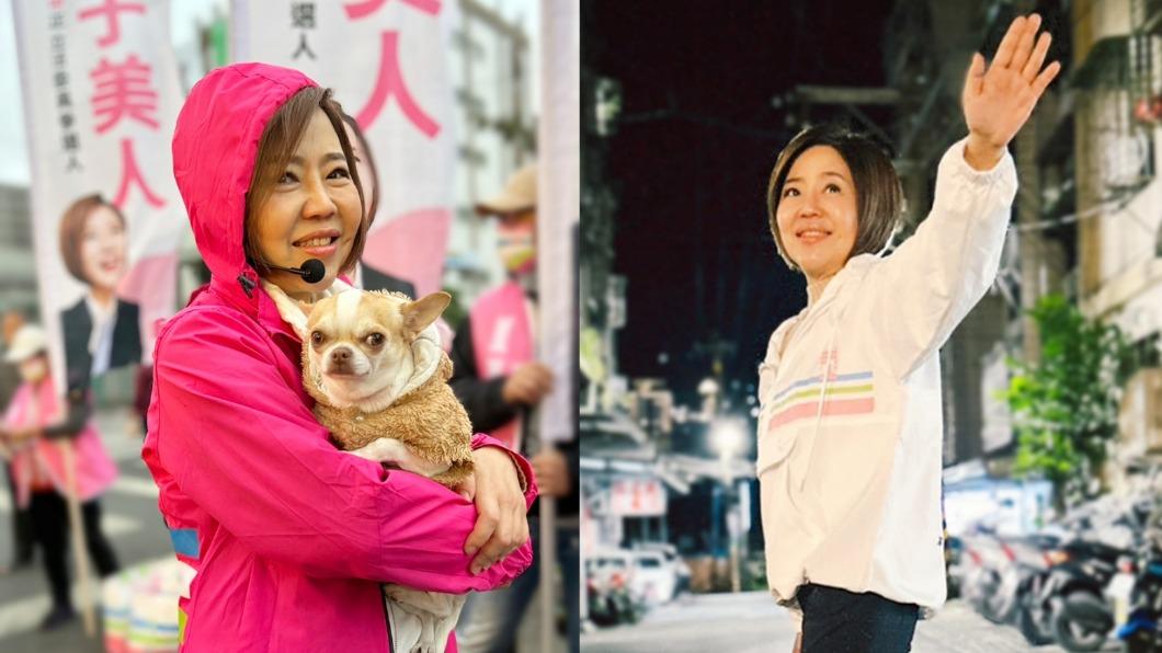 于美人敗選。（圖／翻攝于美人臉書）