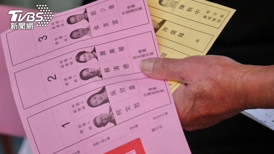 離譜!北市松山區284張總統選票消失 尋獲「仍缺2張」