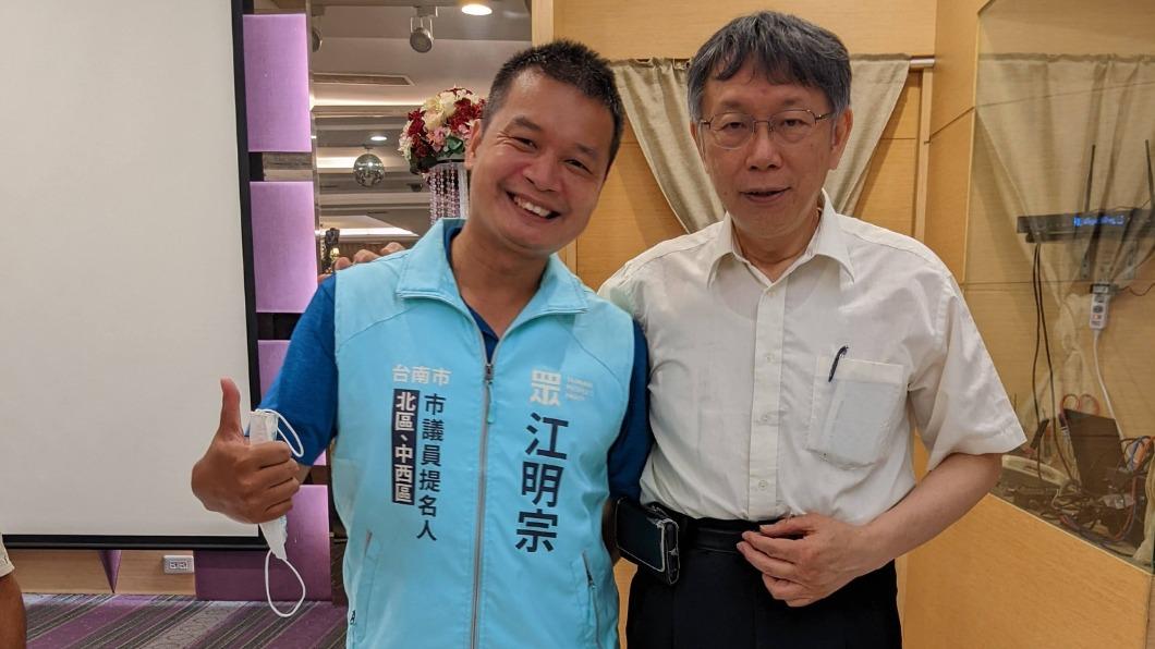 民眾黨選後爆內鬨?南部主任遭粉專封鎖 辛酸曝排擠內幕