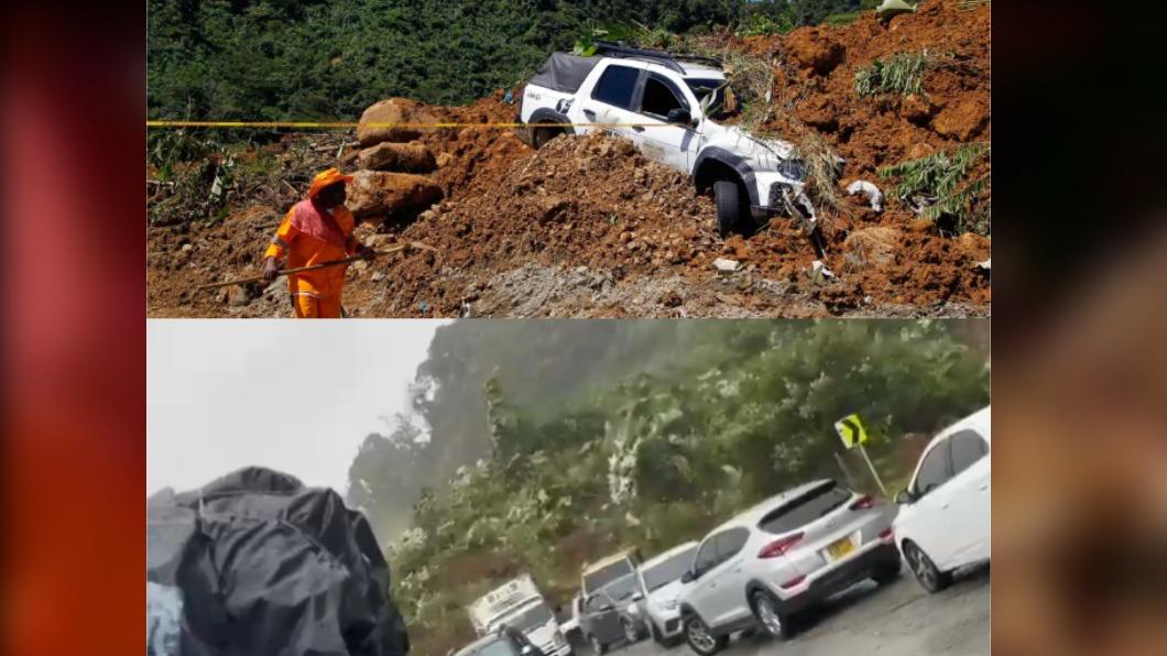 有片/哥倫比亞暴雨山崩 「猛烈土石活埋汽車」至少34死