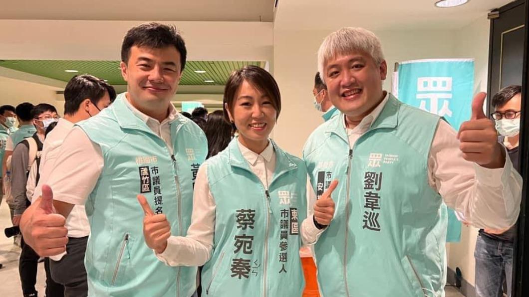 民眾黨台南市黨部主委蔡宛秦（中）之前就因內鬨爭議傳出要辭退職位，遭到柯文哲慰留。（圖／翻攝自蔡宛秦臉書）