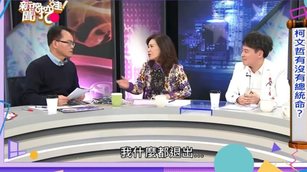 命理師周映君表示若結果相反,她會退出。(圖/翻攝自新聞挖挖哇YouTube)