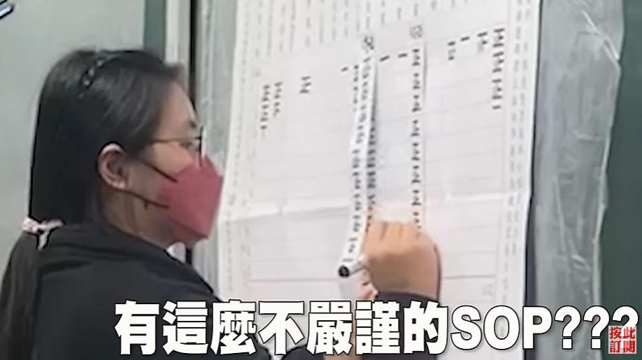 計票人員一次畫50票。(圖/翻攝自「Bit King比特王出任務」YouTube)