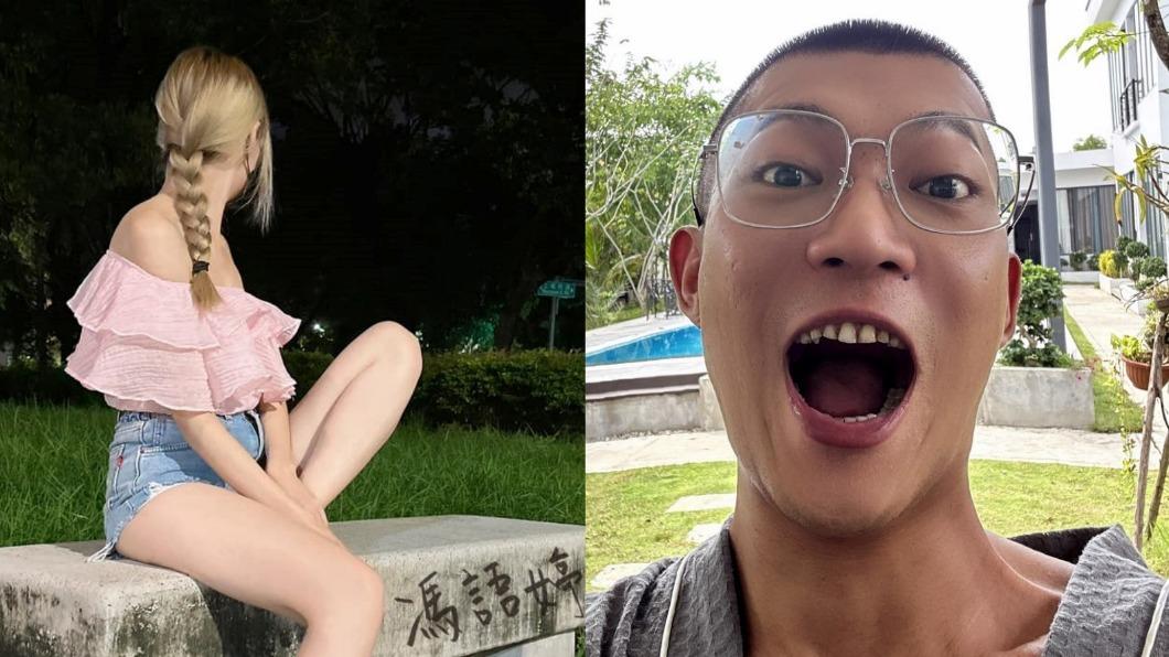 馮語婷公開「正臉真面目」！被爆男兒身不忍了　開戰鳳梨陳沂：下地獄