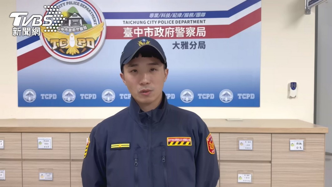 圖/TVBS
