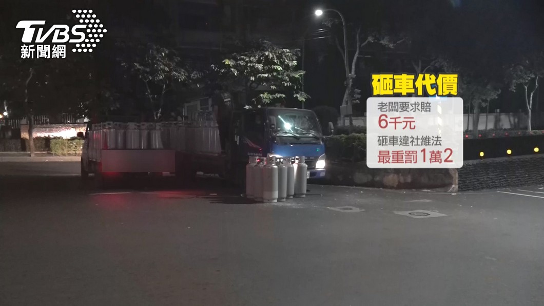 圖／TVBS