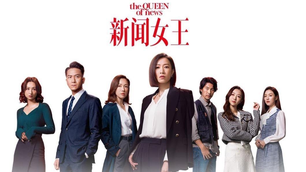 萬千星輝/完整得獎名單出爐 《新聞女王》成最大贏家