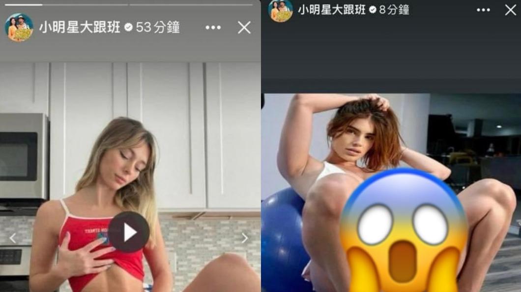 吳宗憲節目粉專疑似被盜用。(圖/翻攝自小明星大跟班臉書)