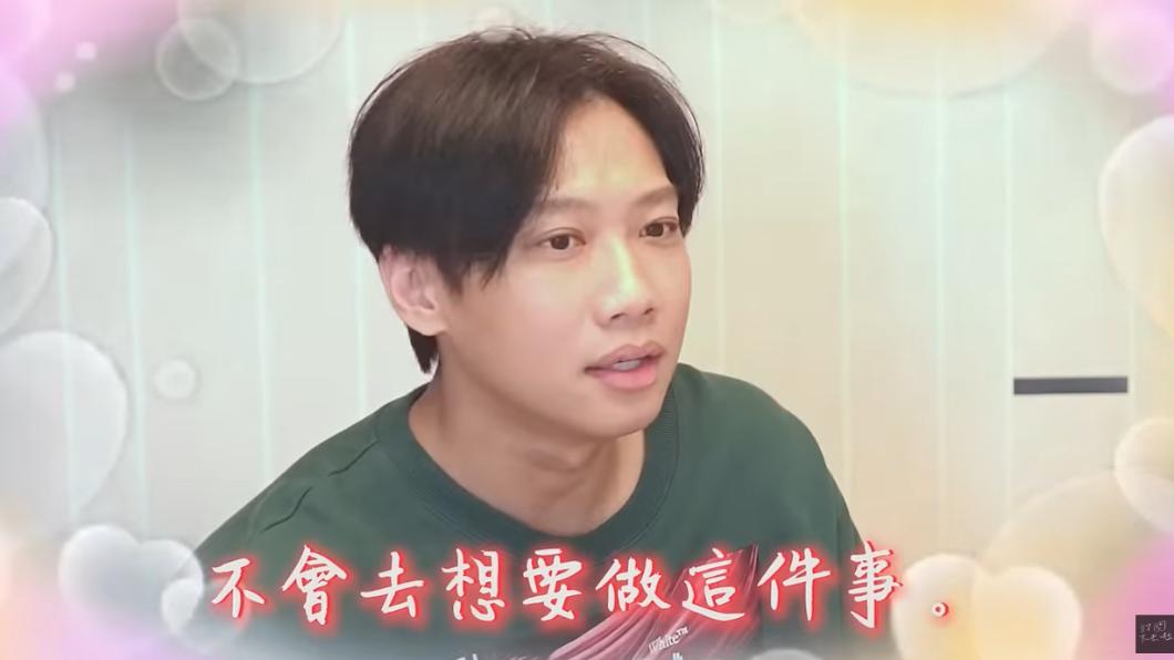 Ashly說一般人不會去想要做這件事，但尼克卻甘願付出。（圖／翻攝自尼克&ASHLY YT頻道）