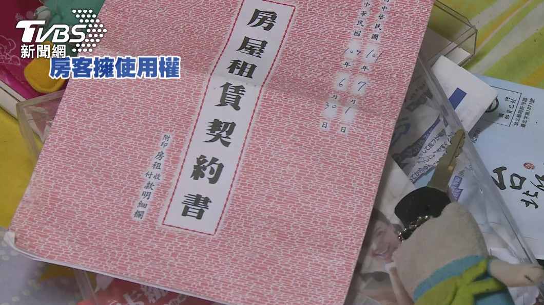 圖/TVBS